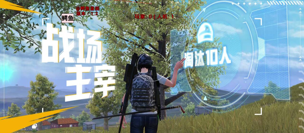 和平精英刚枪点位盘点！N港/军事基地卡点技巧，落地快速拿人头（刚枪指南）