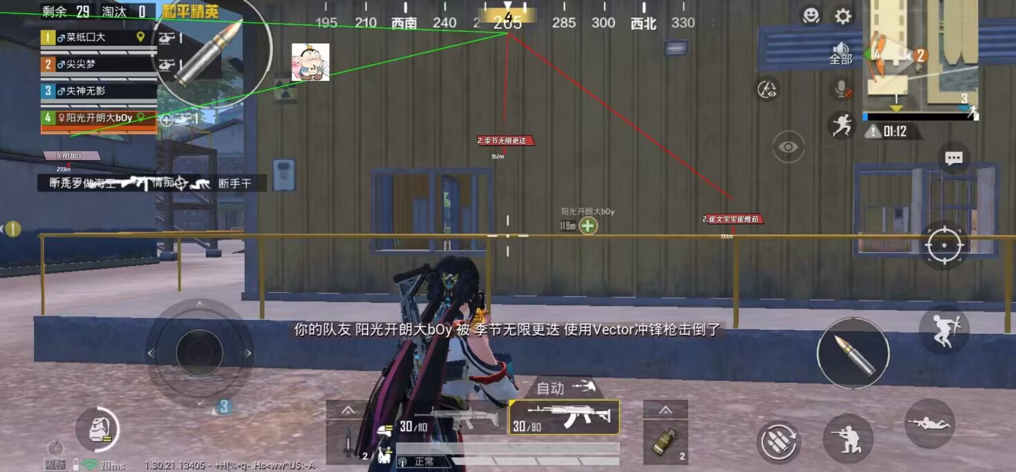 和平精英月影模拟器方框工具：瞬击+锁头，多模拟器适配（模拟器高效工具）