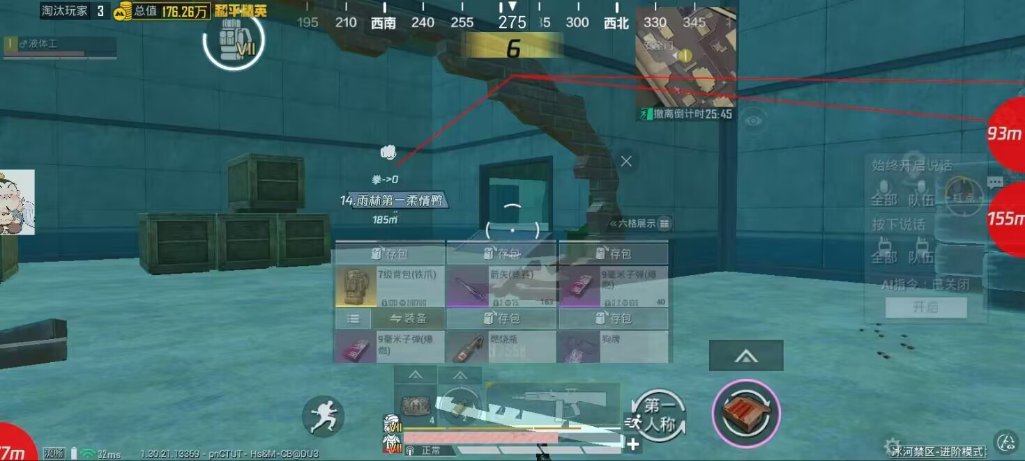 和平精英职业选手细节！换弹时机/探头射击，学会这些提升操作上限（进阶技巧）