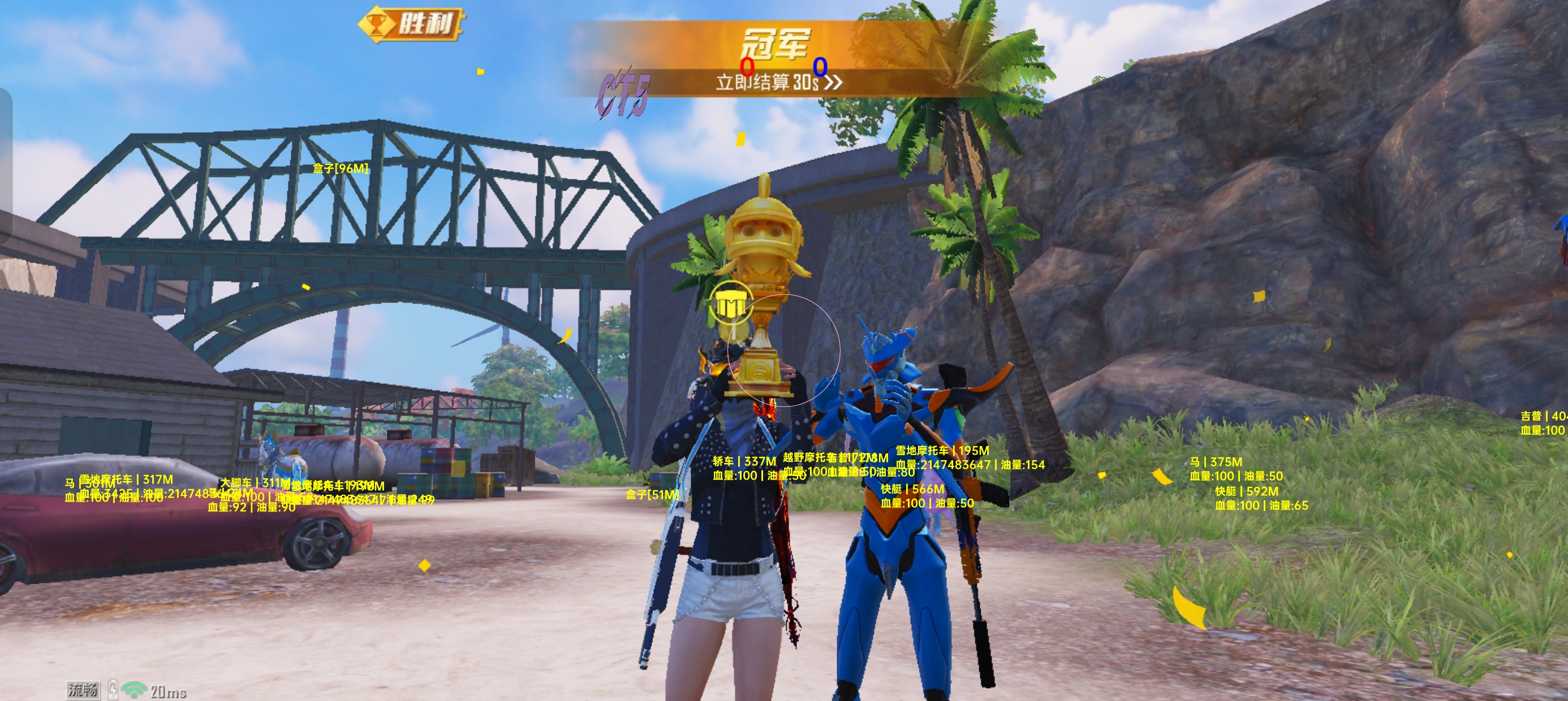 和平【火焰鸟直装】原版回归