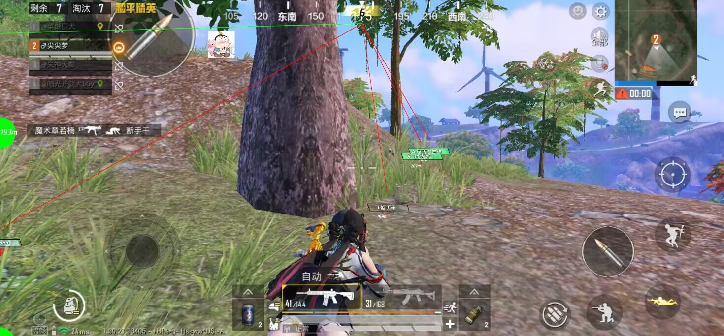 和平精英松汐苹果专版：iOS 免越狱锁敌透体，多场景兼容实测工具