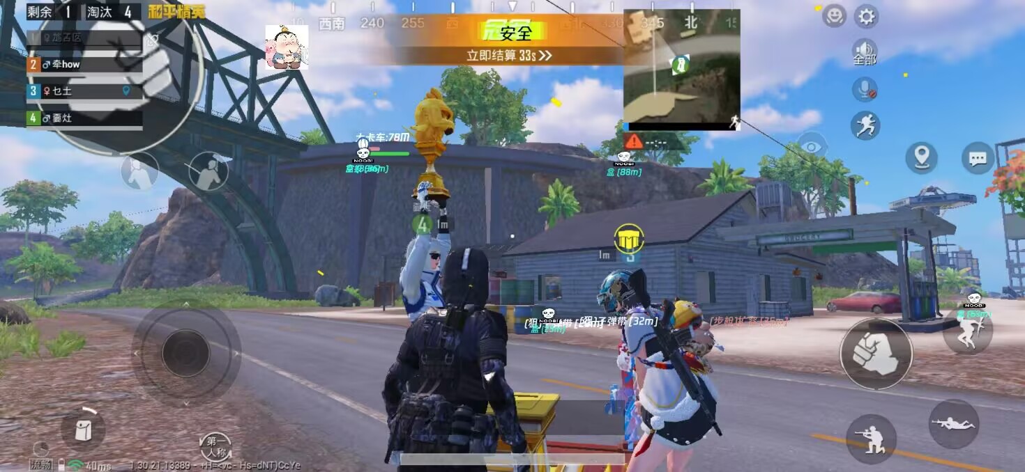 和平精英如何挑选安全可靠的辅助工具？