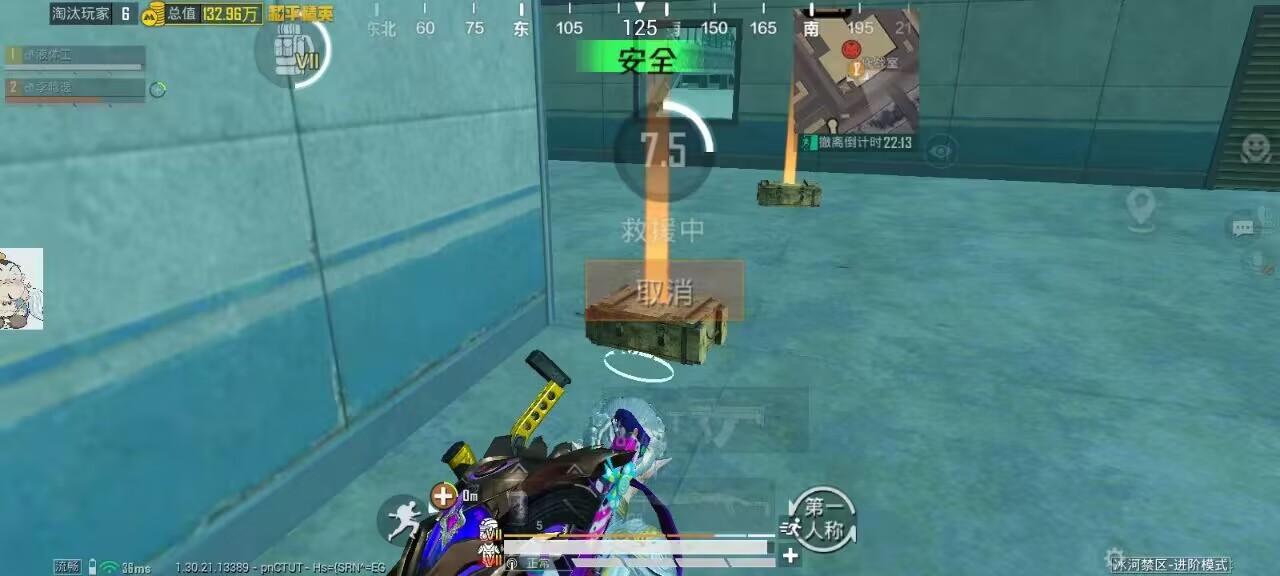 和平精英清砚辅助：苹果免越狱自瞄透视工具，国服低耗稳定（苹果国服轻量版）