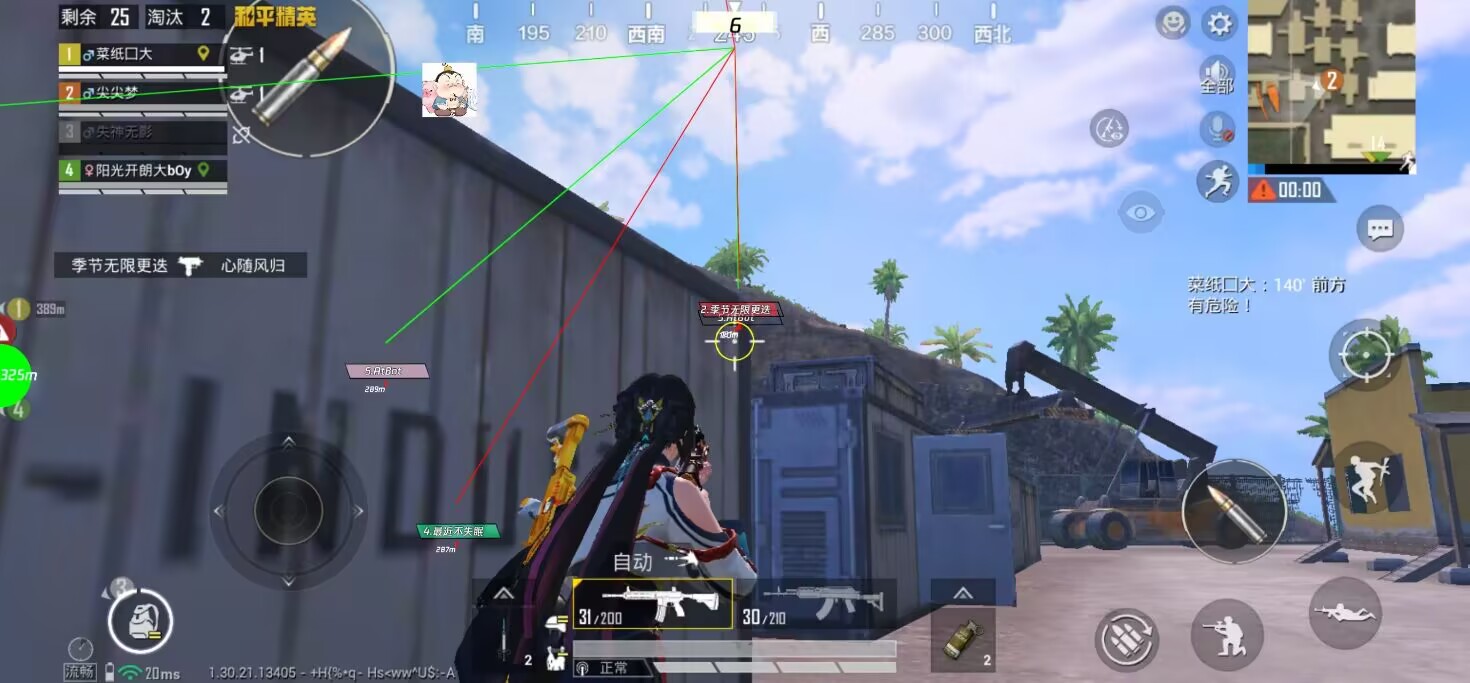 和平【VT6内核】，客户反馈一直稳定中，功能强大 稳定 靠谱！功能:手雷预警提示倒计时-被敌瞄准提示-平板广角视野-投掷物倒计时提示