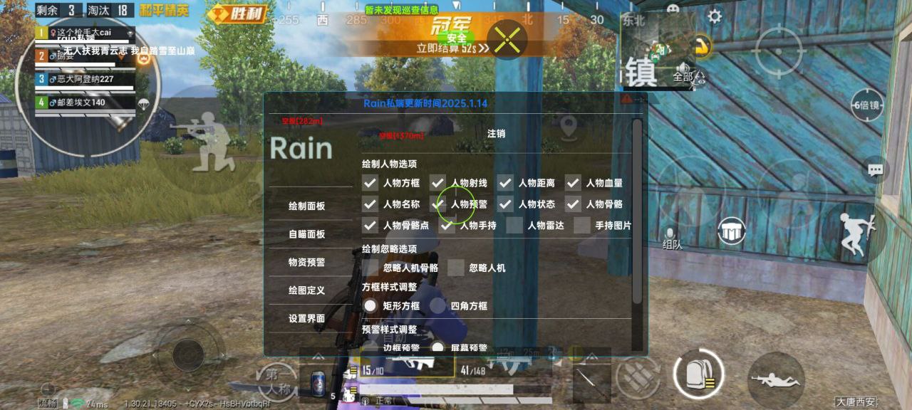 和平精英决赛圈战术解析！圈型不同打法不同，苟进前五变吃鸡（战术指南）