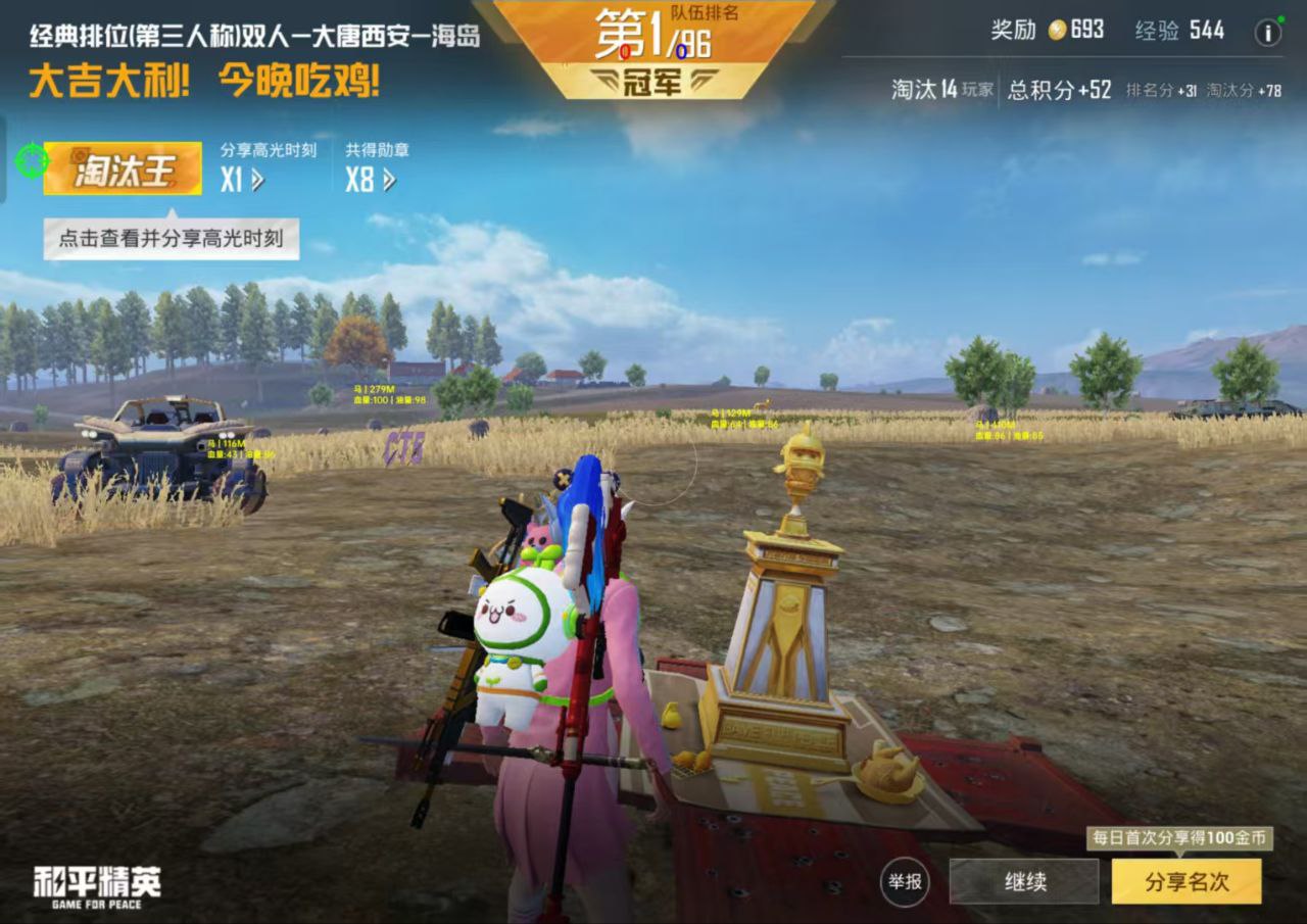 和平精英辅助的正确使用技巧分享