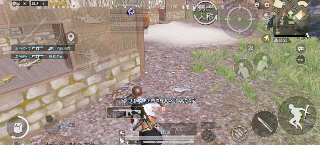 和平精英星棠汐 iOS 直装辅助：国服透体描边工具，免越狱三周零异常记录_