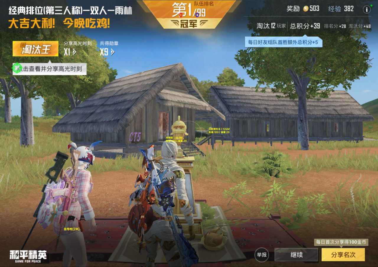 和平精英狙击枪选枪攻略！98K/AWM/莫辛纳甘，不同距离适配推荐（狙击指南）