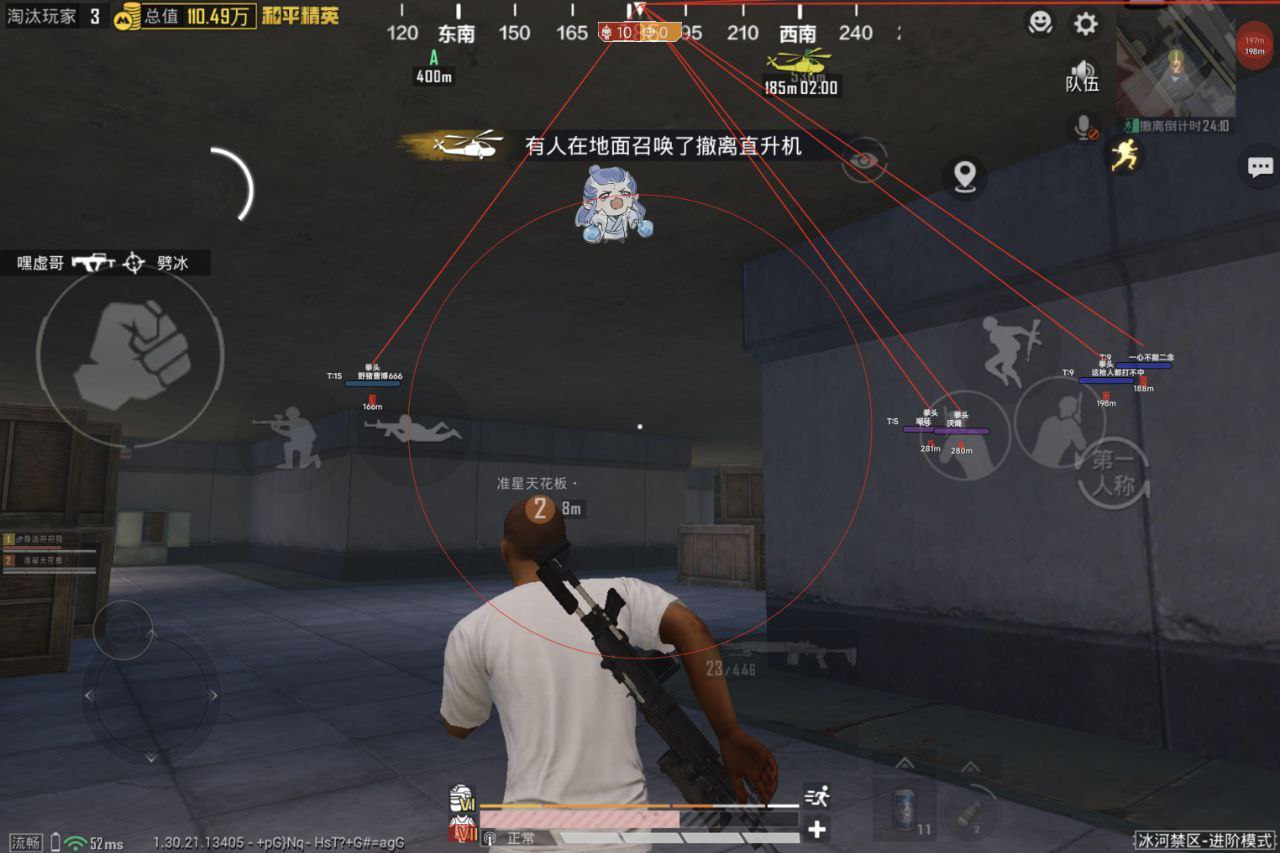 和平精英辅助的正确操作方法详解