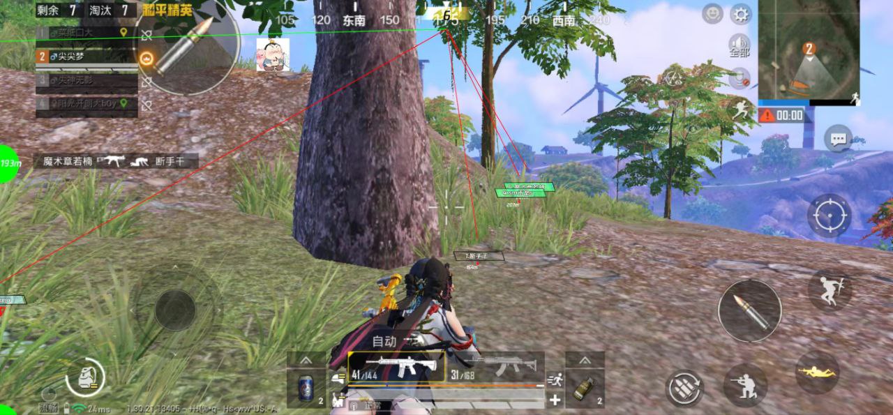 和平精英云沫辅助（安卓专项）：免root物资透视神器，永久免费全机型适配_