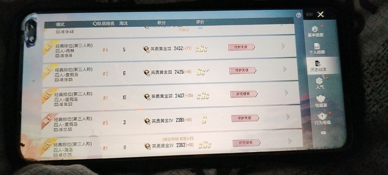 和平精英辅助获取完整步骤指南