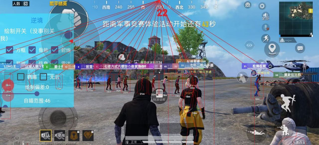 和平精英队友配合话术！报点/支援/分工模板，四排胜率提升50%（组队攻略）