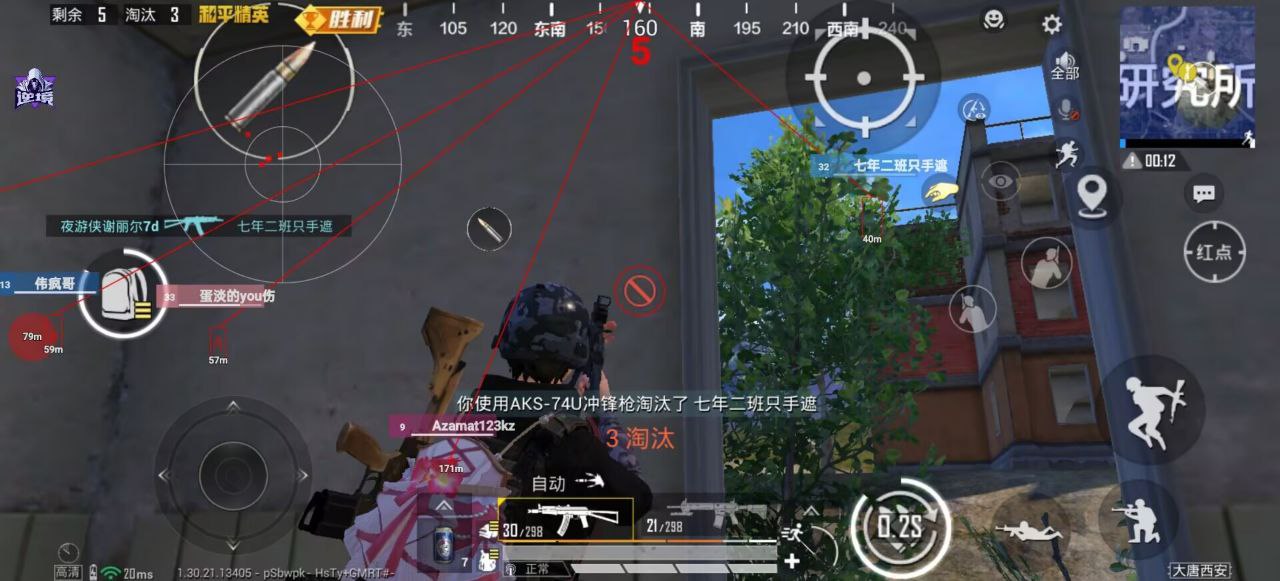 和平精英云眠辅助：苹果免越狱红体内透工具，低占用稳定运行（ios轻量稳版）