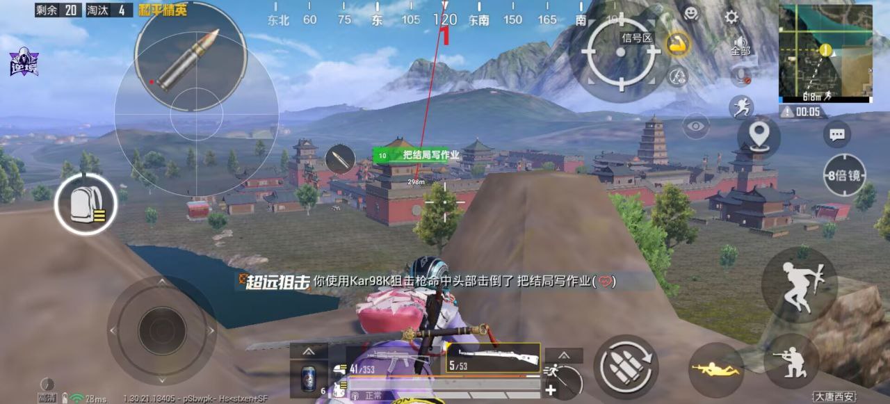 和平精英星砚辅助实测：安卓模拟器专属绘制瞬击，零警告版