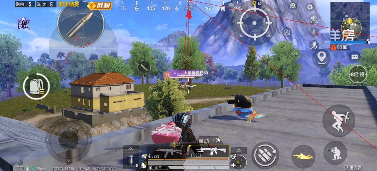 和平精英外挂多会影响游戏平衡吗？