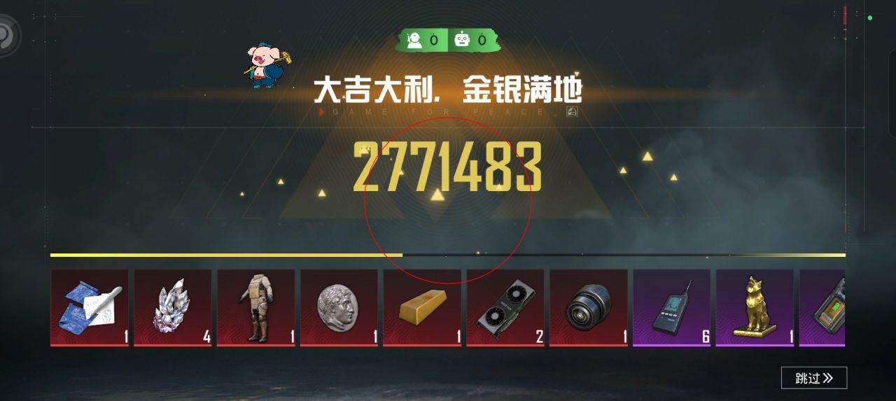 和平精英新手苟分点位推荐！海岛/雨林安全发育，轻松上铂金（苟分攻略）