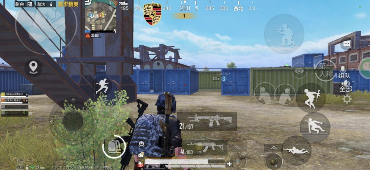 和平精英山猫模拟器辅助：方框瞬击+锁头，多开兼容无警告（模拟器高效工具）