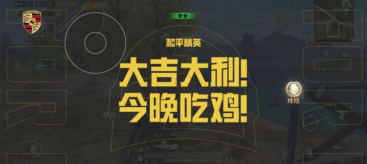 和平精英载具使用技巧！摩托车漂移/轿车抗打，跑图不被扫（载具攻略）