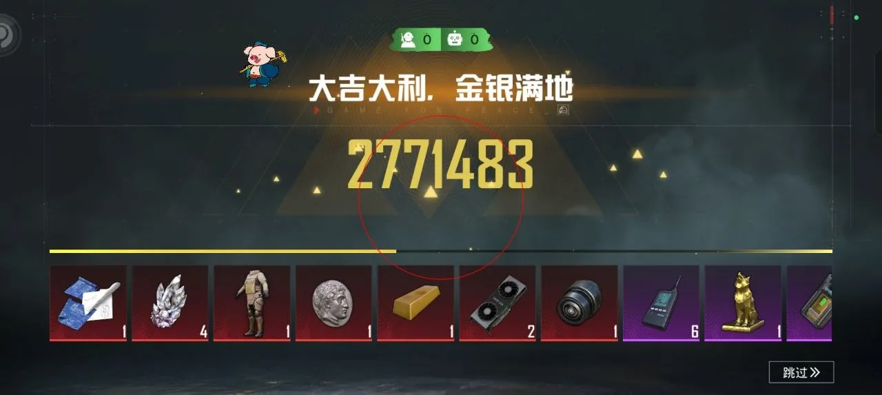 3523